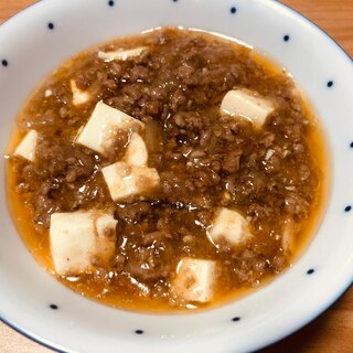 簡単に作れる麻婆豆腐